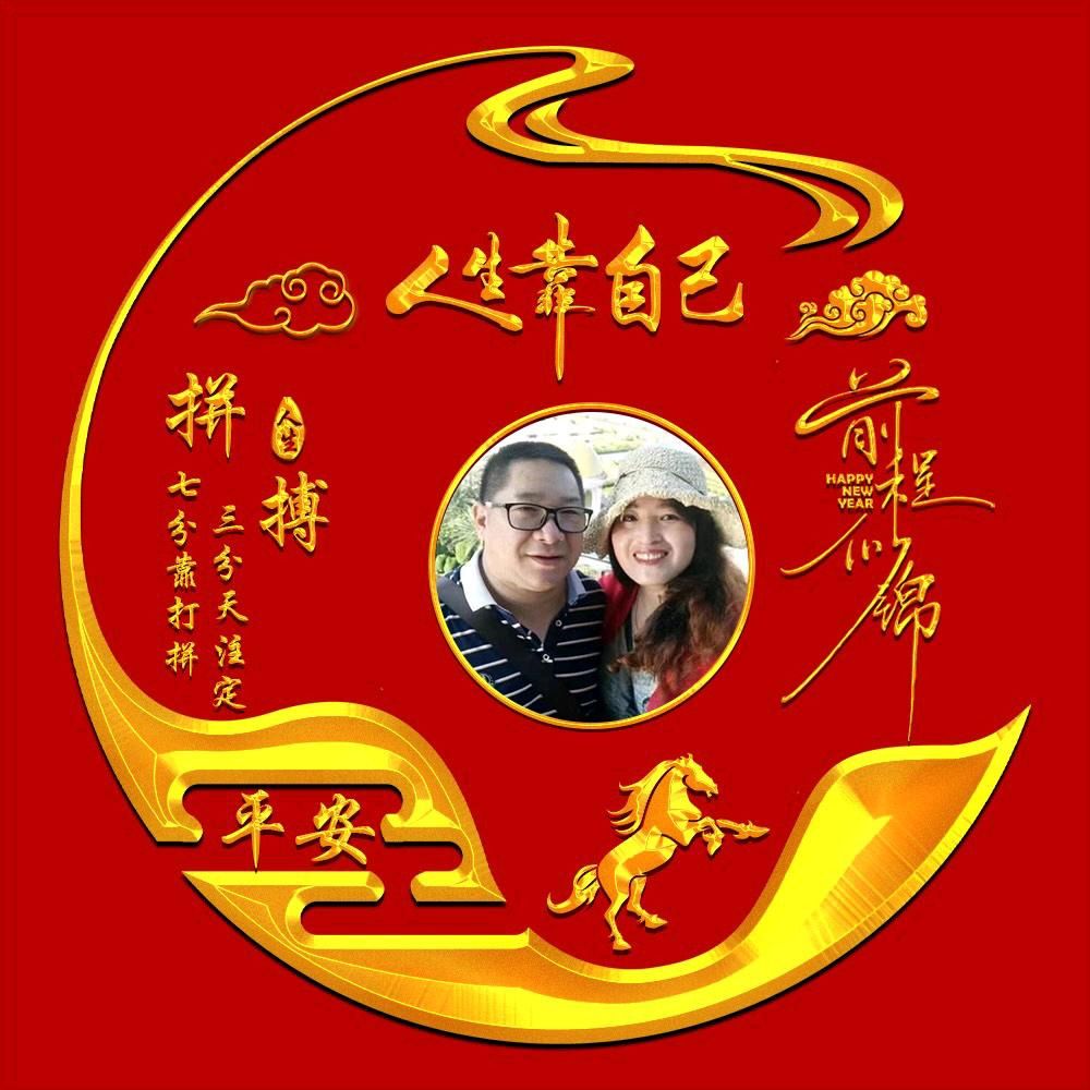 ღ᭄ꫛ光明哥💞࿐ᩚ