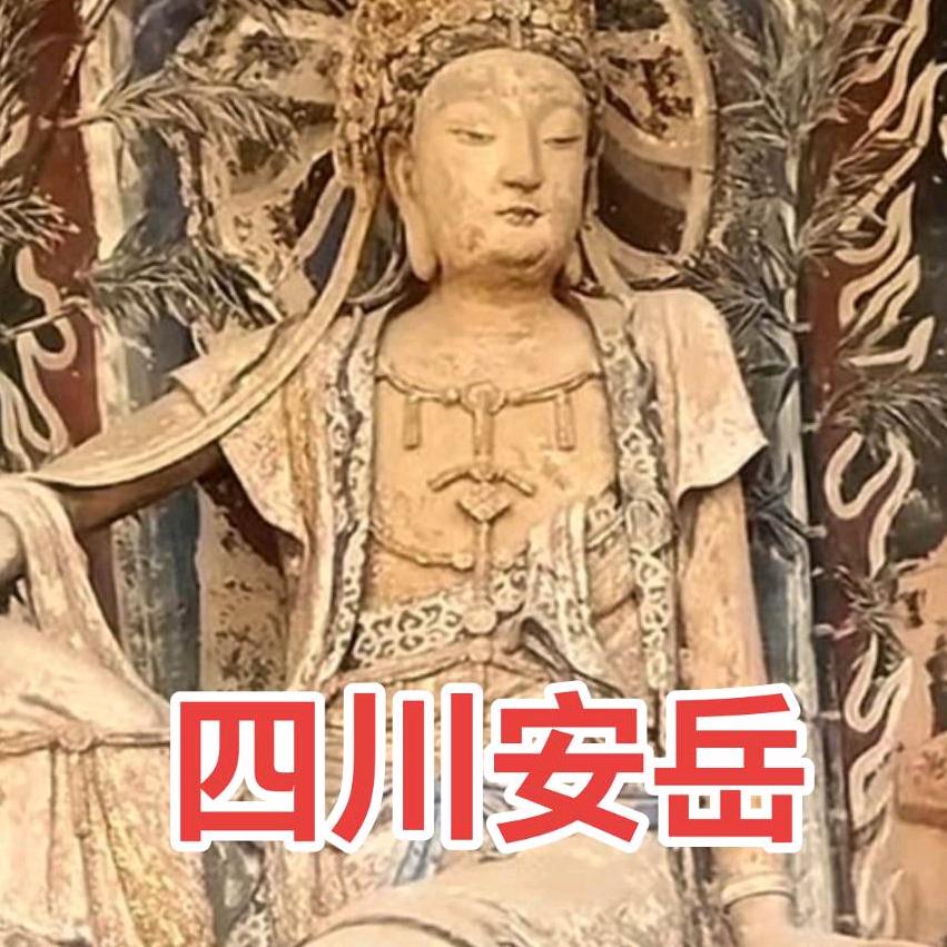 四川安岳（乡音集结号）