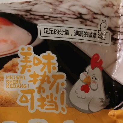 那么快下雪