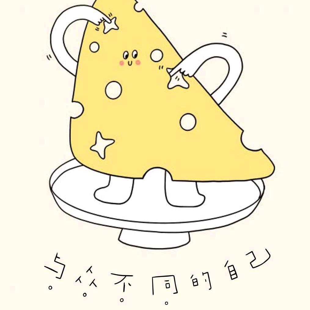 新一