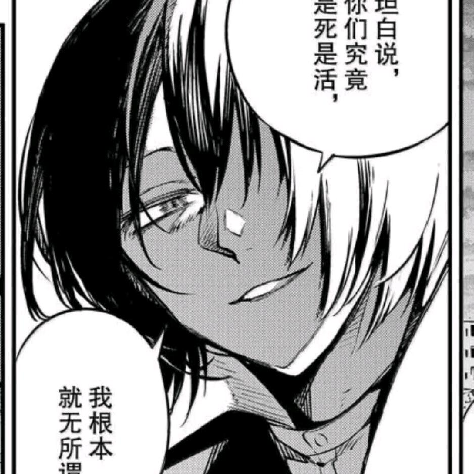 传染病[漂泊浪客]