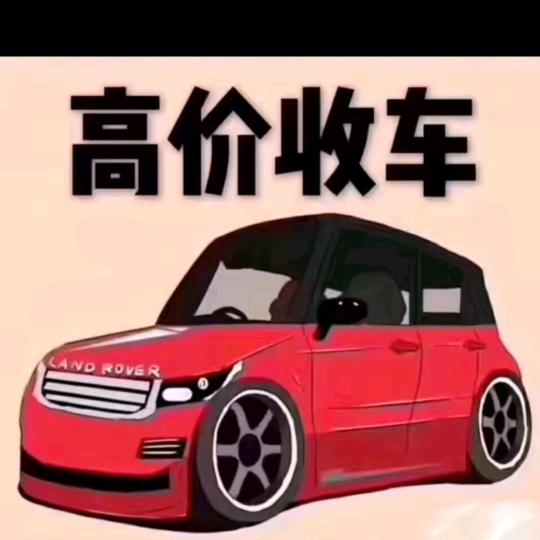 湘西高价回收报废车（道路救援）