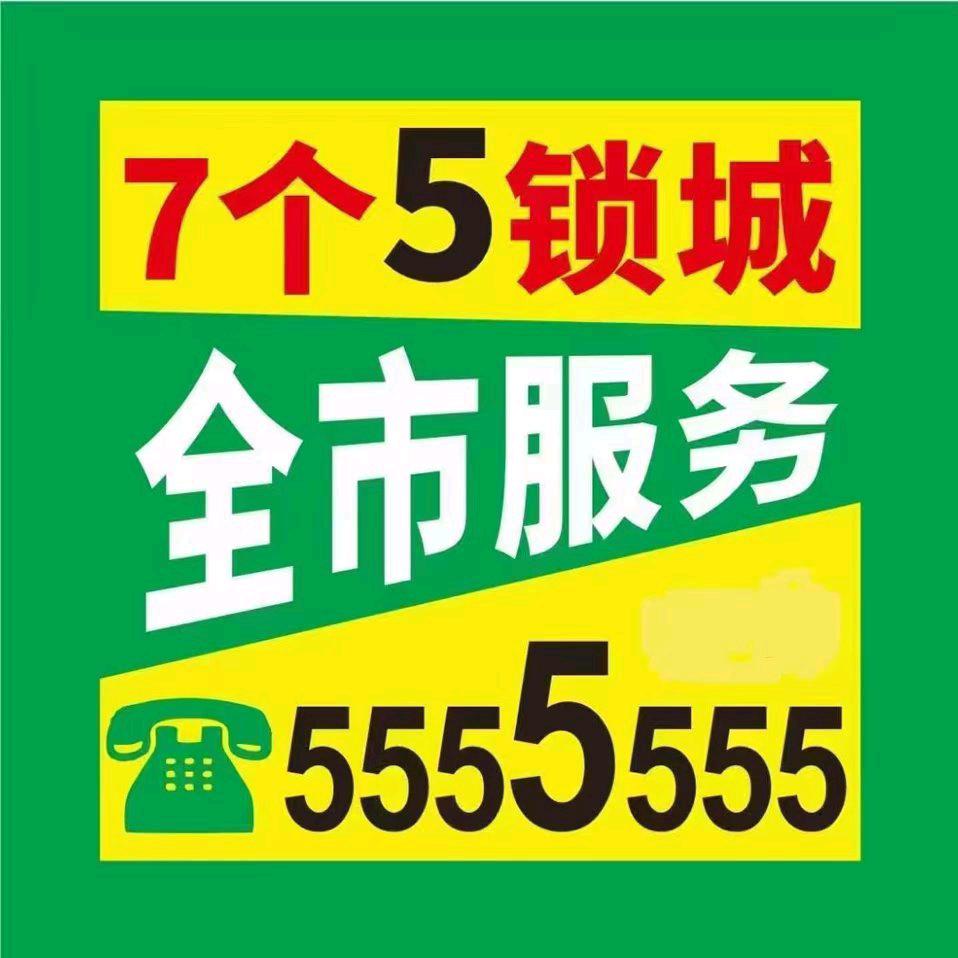 濮阳智能锁-品牌指纹锁批发