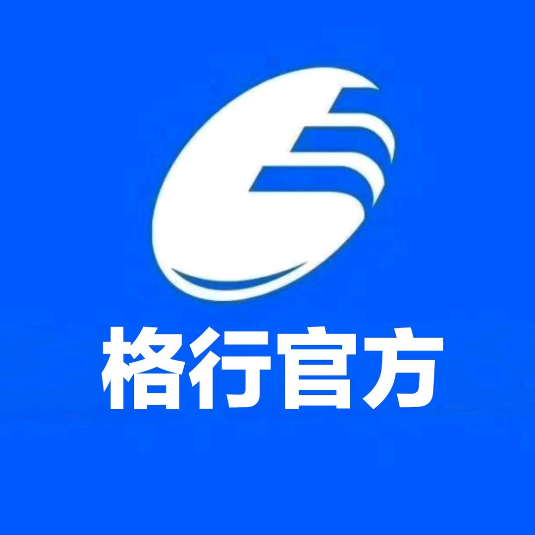 格行wifi6移动无线网