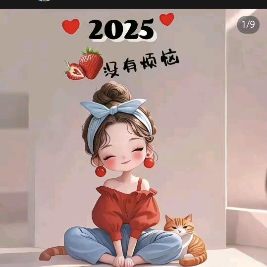 越努力ヾ越幸运