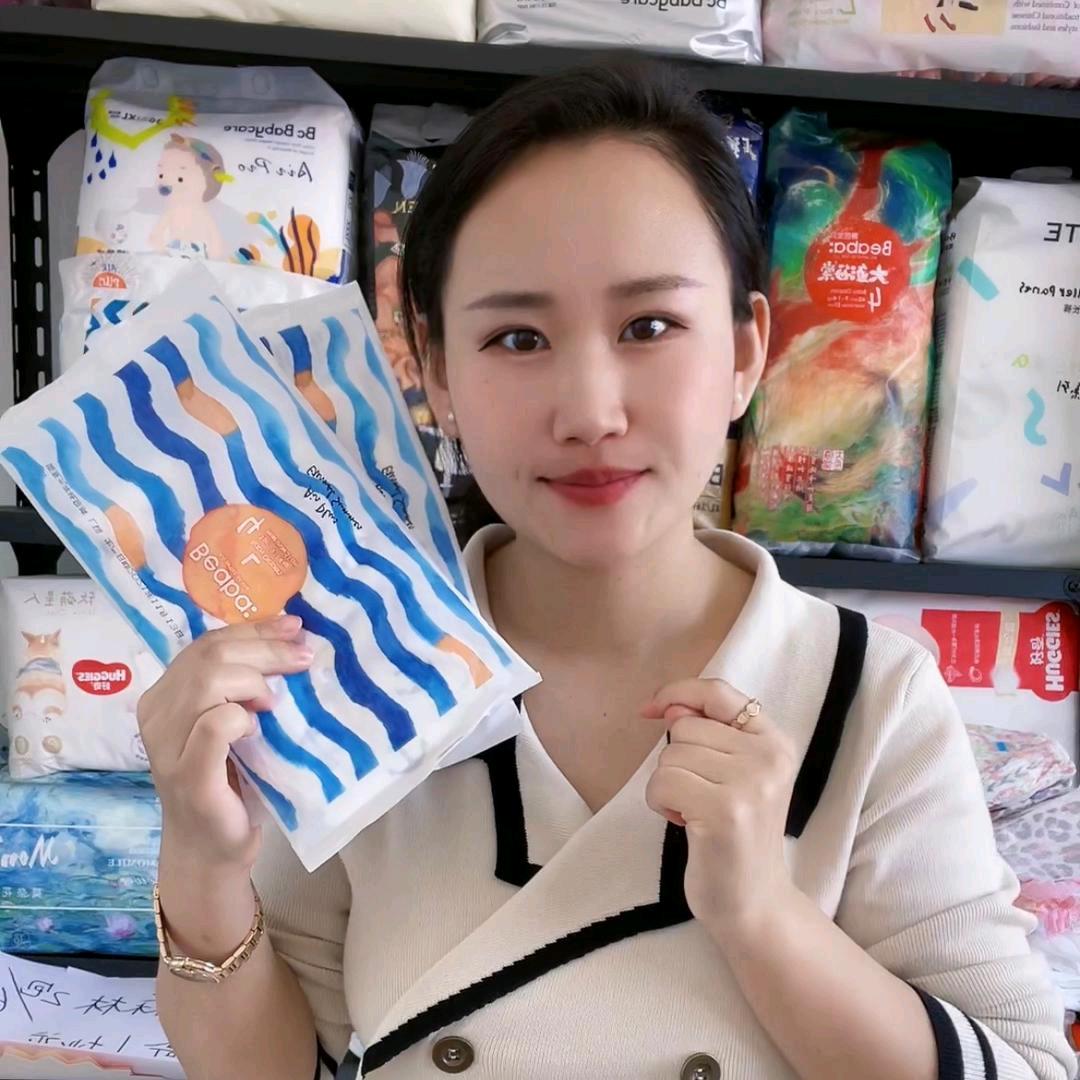 子苏妈妈母婴纸尿裤