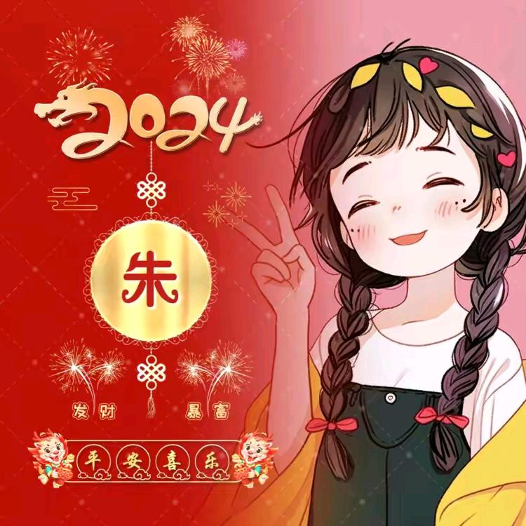 粟金连