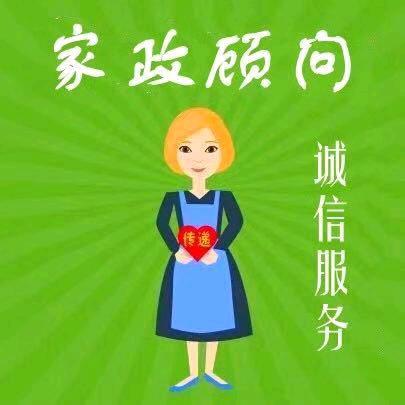 上海保洁侠