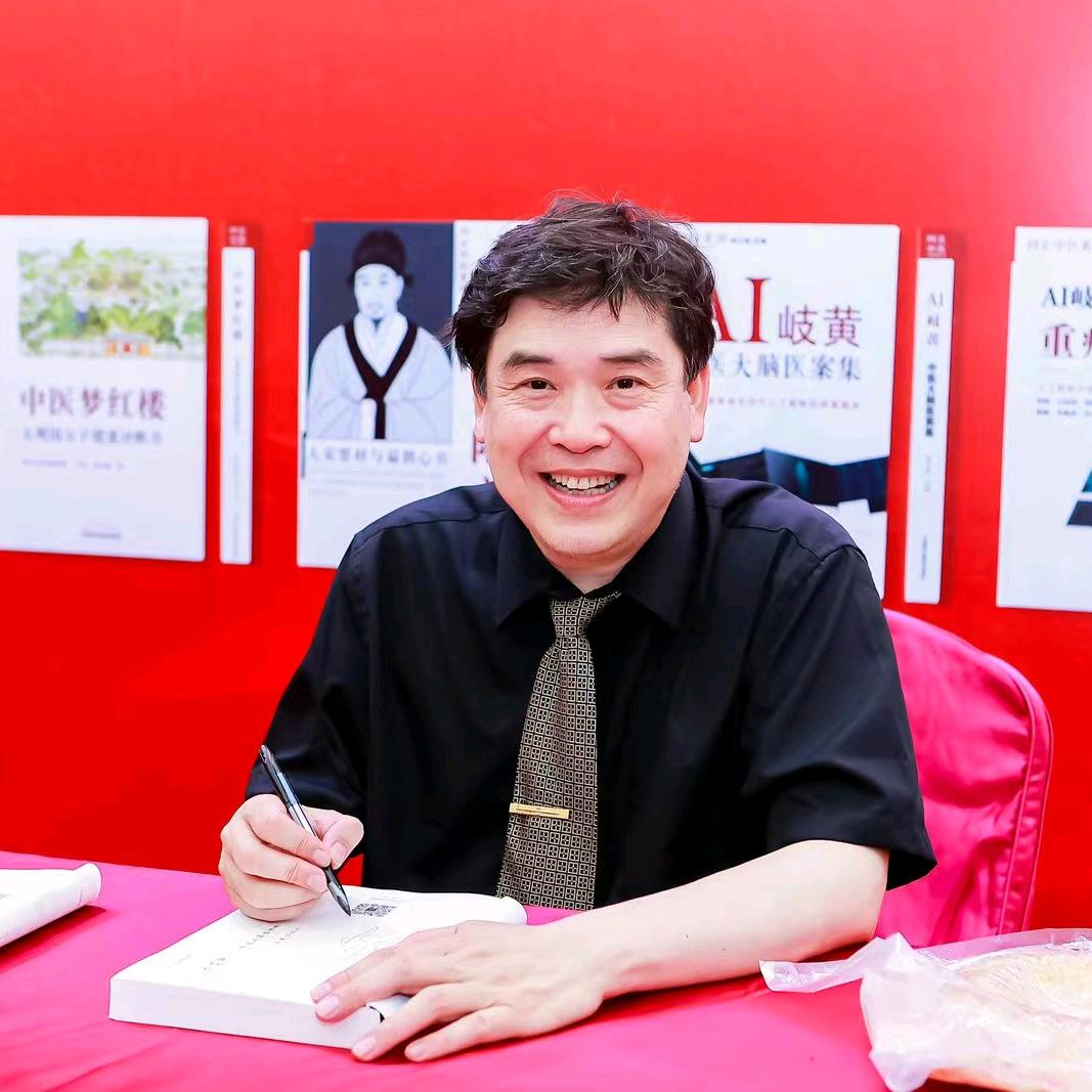 林大栋精一书院