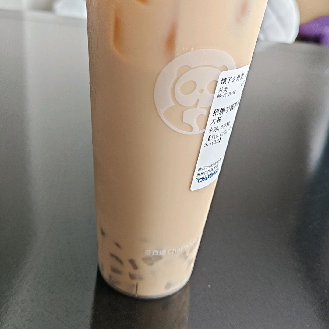 贵州金酱
