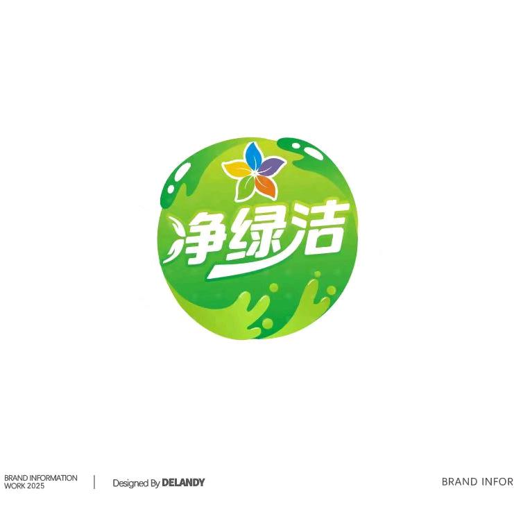 鄂尔多斯市悦胜清洁用品生产有限责任公司