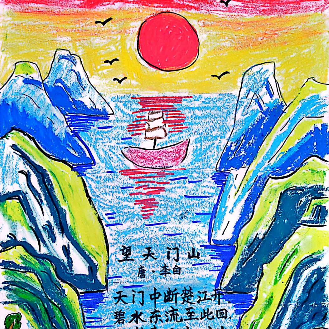悠游