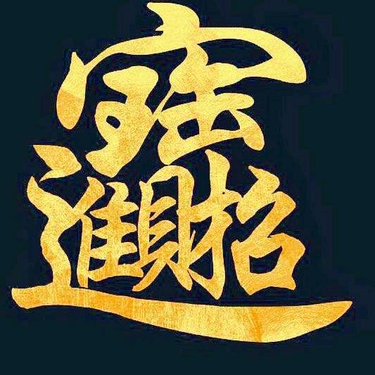 上海增田自动门旋转门玻璃隔断不锈钢