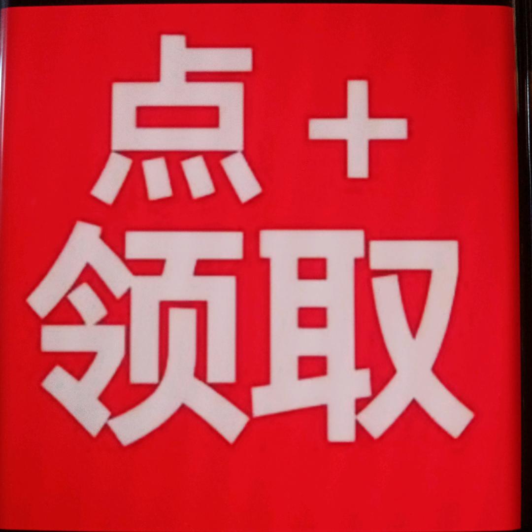 金币达人3