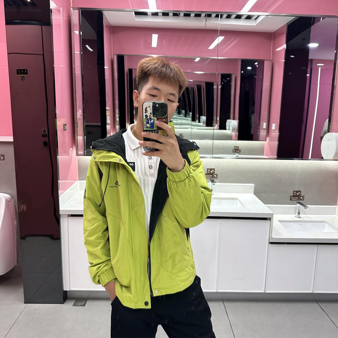 君.