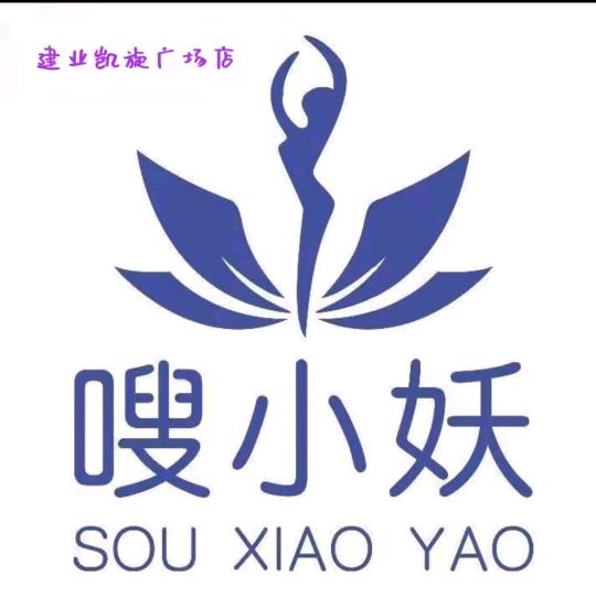 真心会友！