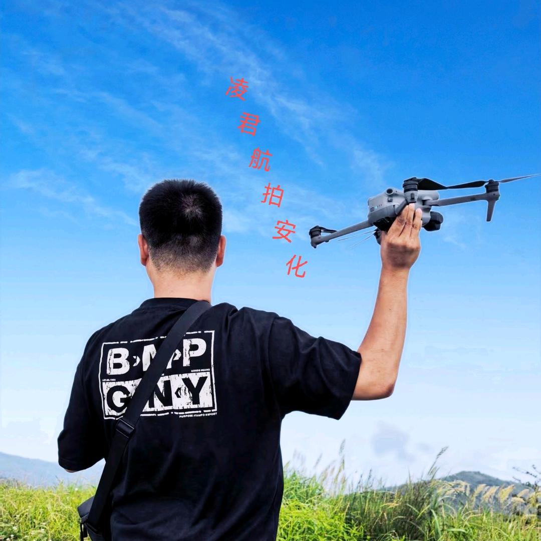 凌君航拍安化