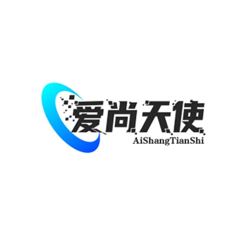 爱尚天使