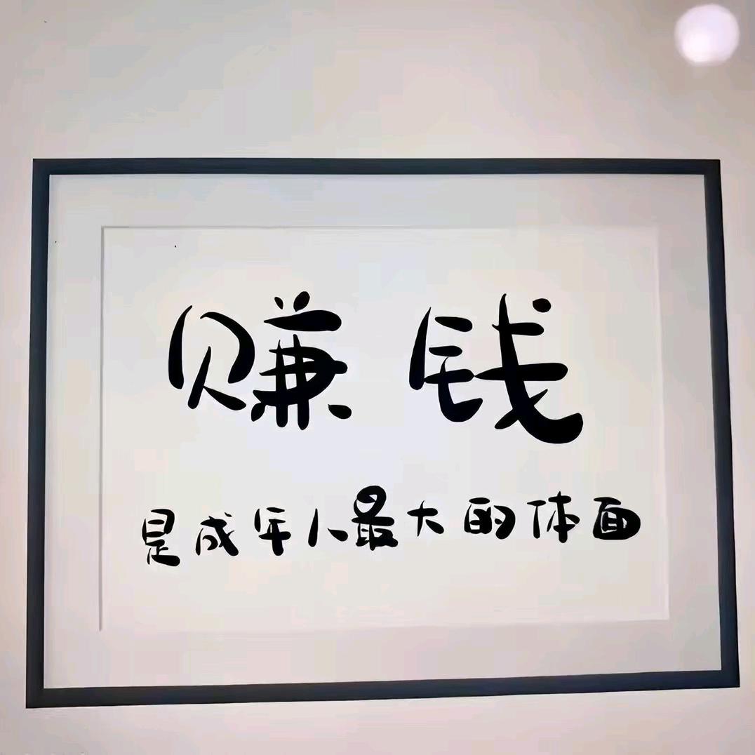 创迹文审礼品机工厂