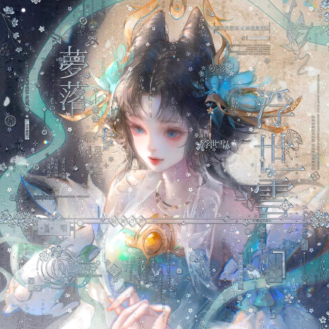 途径山麓的荒岛