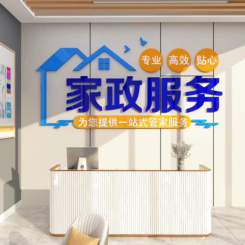 平远街飞哥家政水电维修疏通下水道卫浴安
