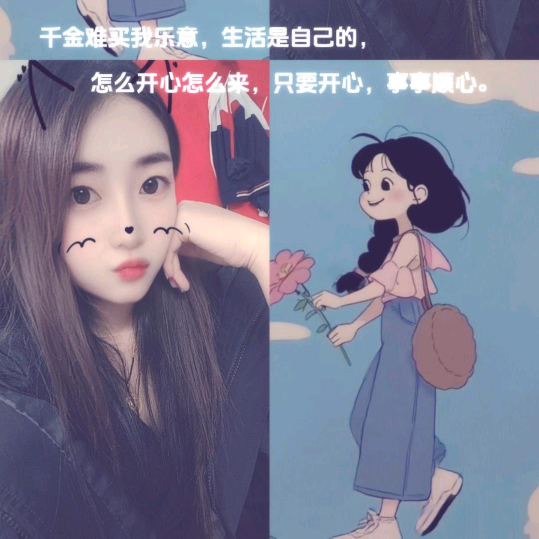 娜