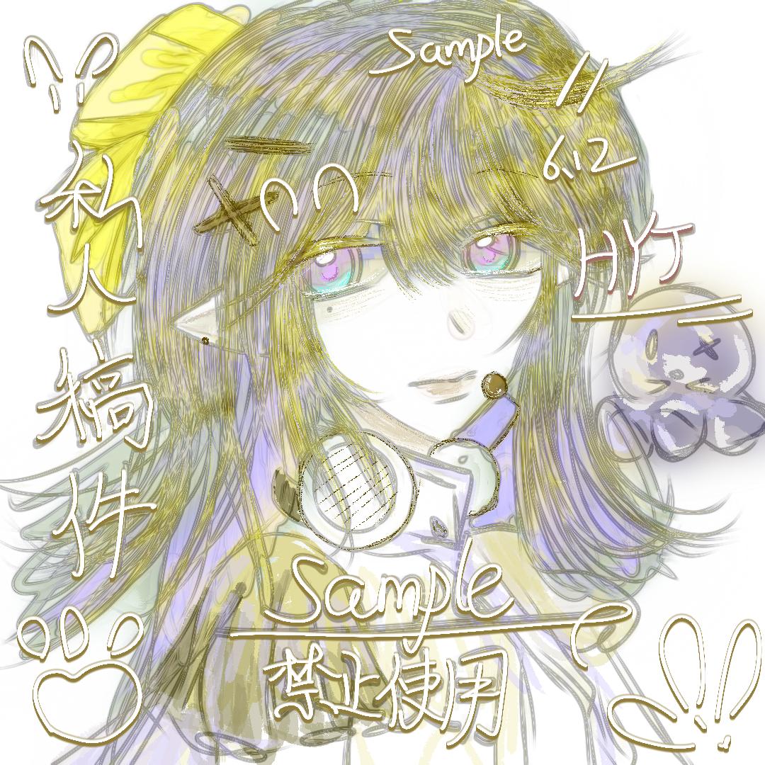 灵感风