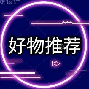 都嘟好物甄选