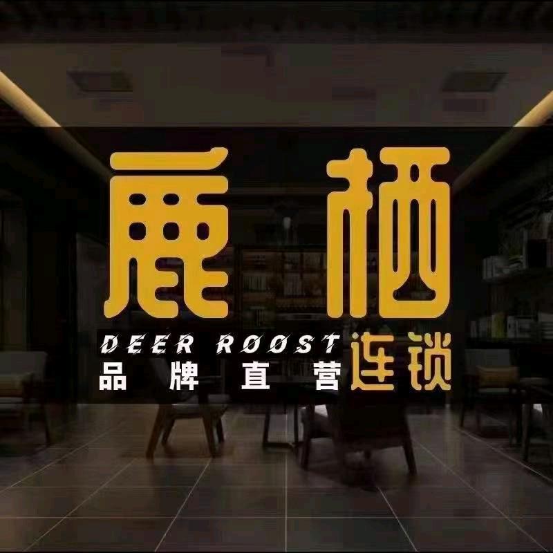 DEERROOST鹿栖(象山绿城兰园店）