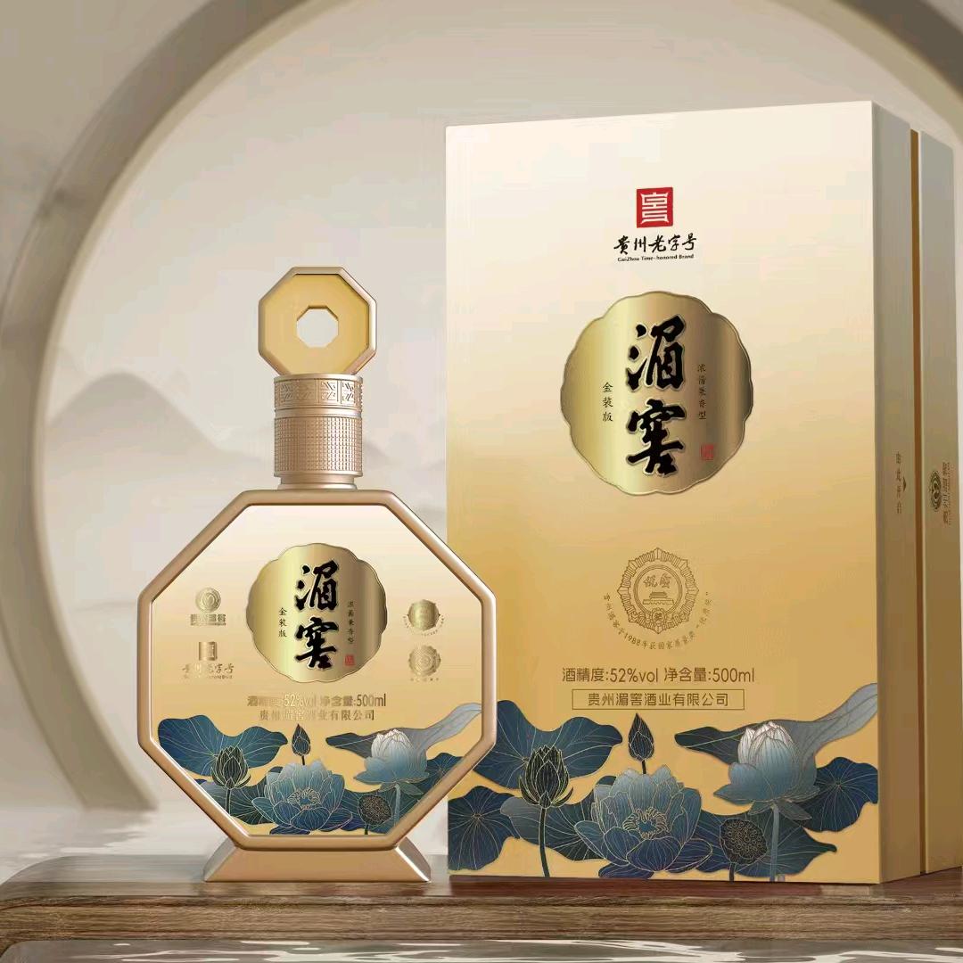 濮阳鑫赟酒水商贸行