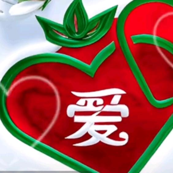 爱兰