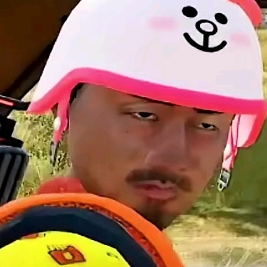 爷们