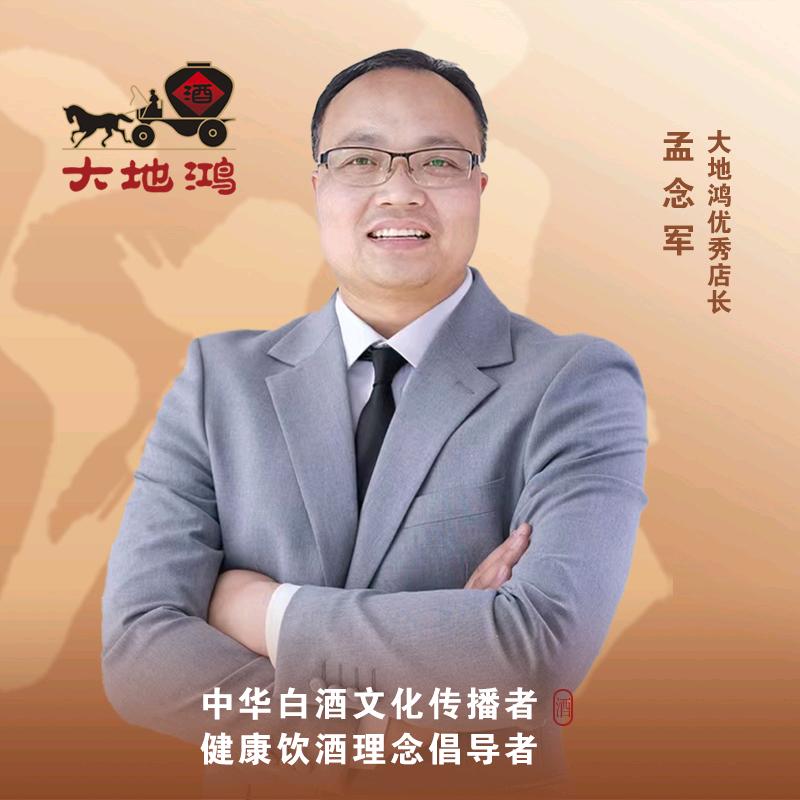 海妈妈水产经销店