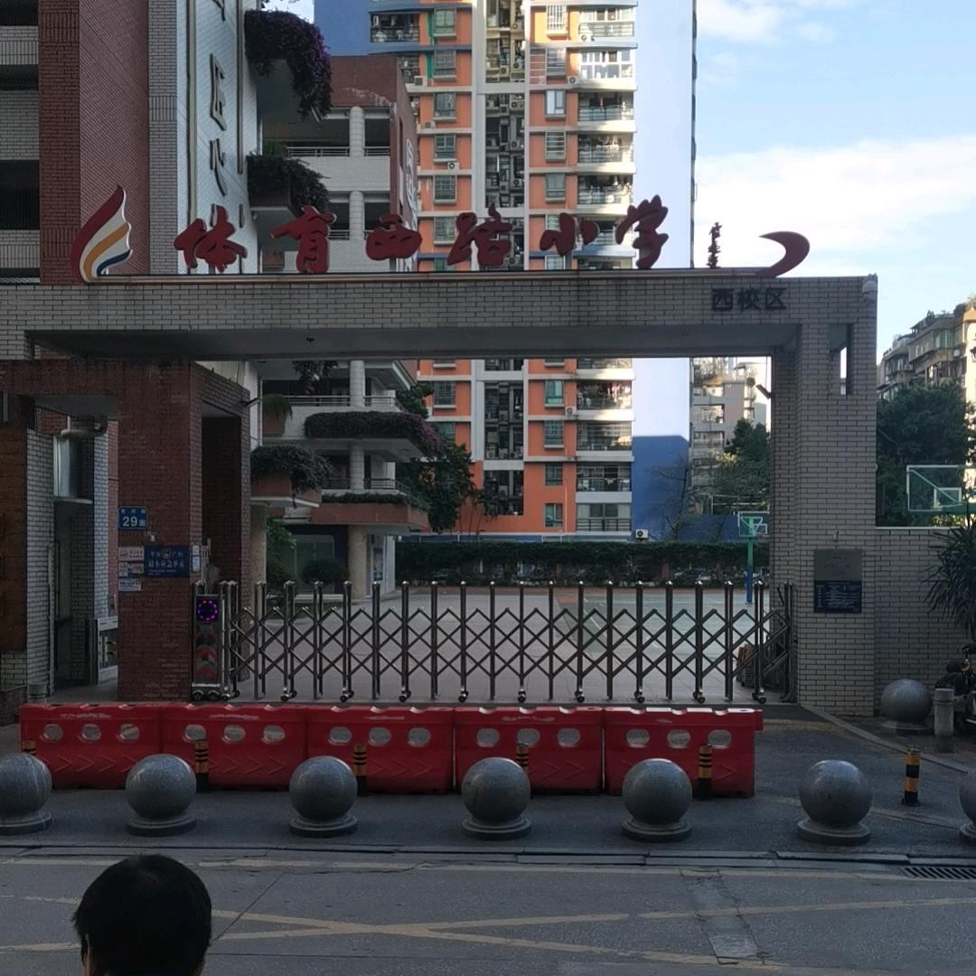 张老师的提分笔记