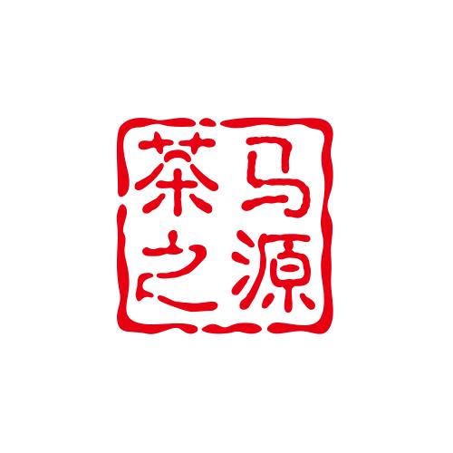 茶马之源