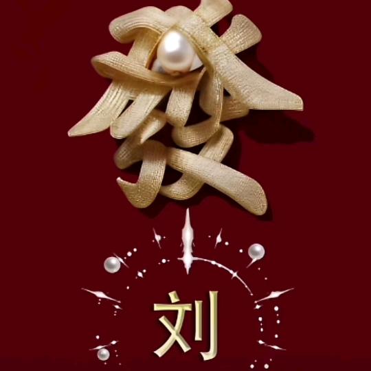 冰度起点冷饮店