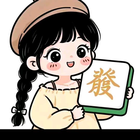 玲子好物分享