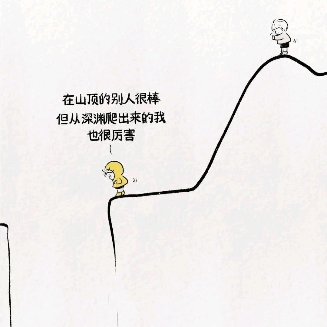 平凡的世界