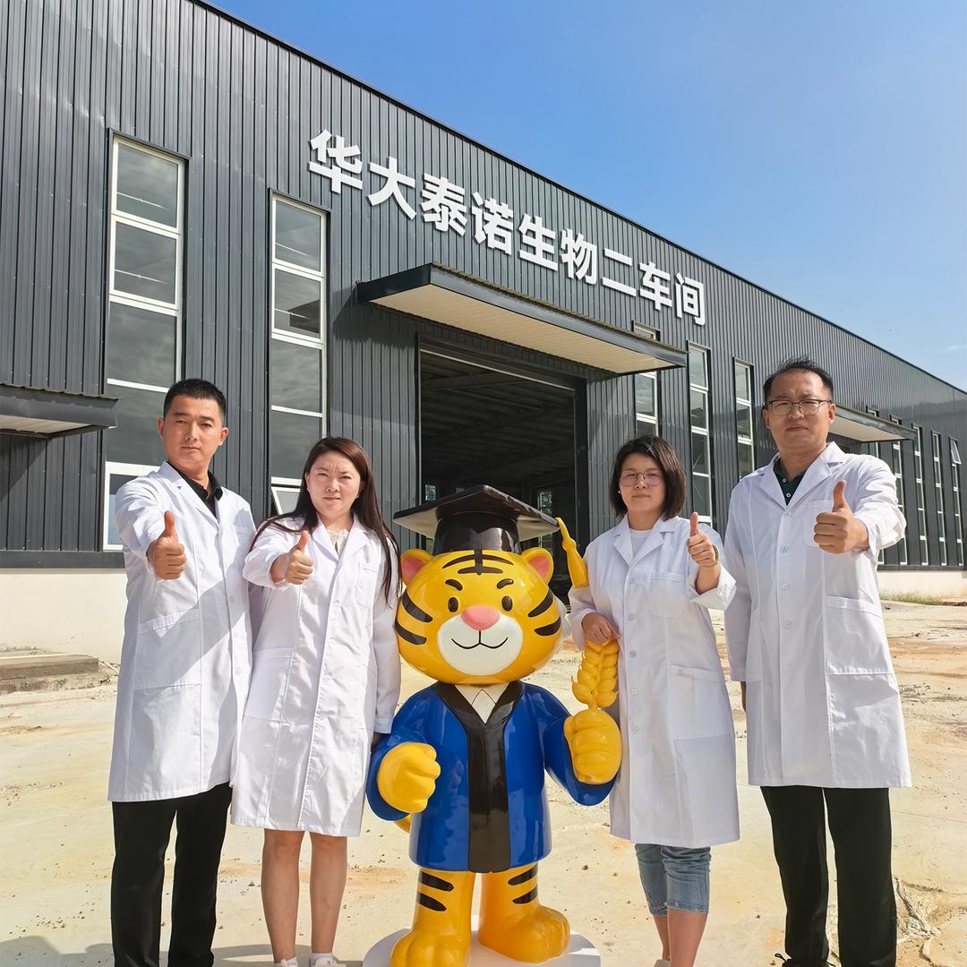 华大泰诺生物.褐藻寡糖源头工厂