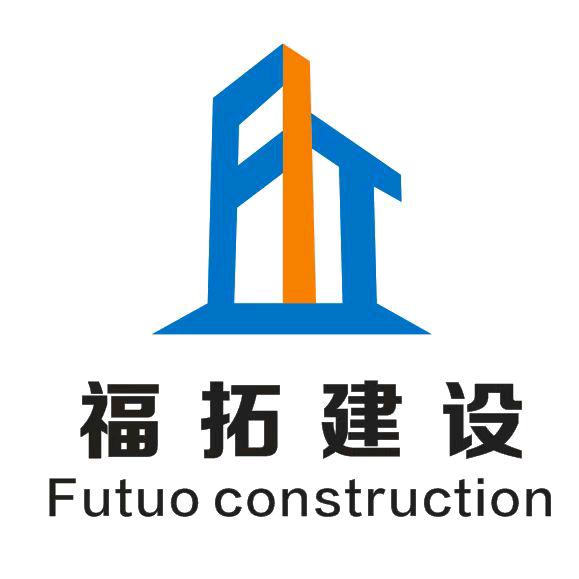 湖北福拓建设