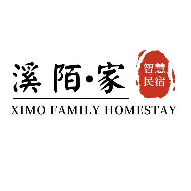 皖南川藏线-汀溪青龙潭-溪陌家民宿