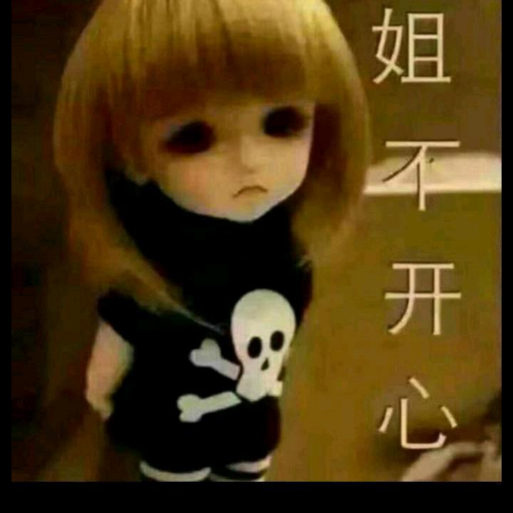 开心过好每一天