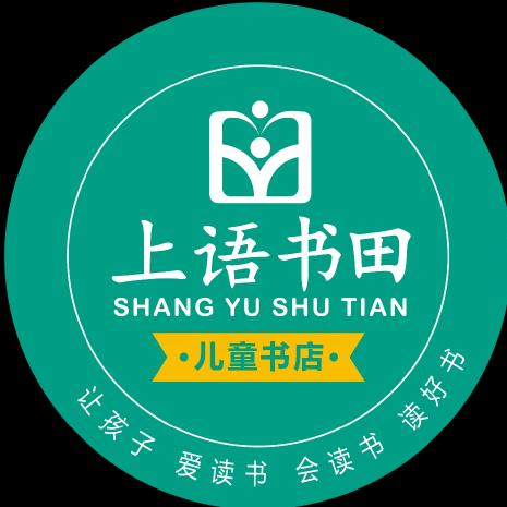 上语书田儿童读书会（庄河店）