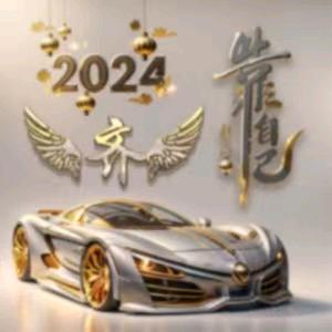 快乐就好用户431655