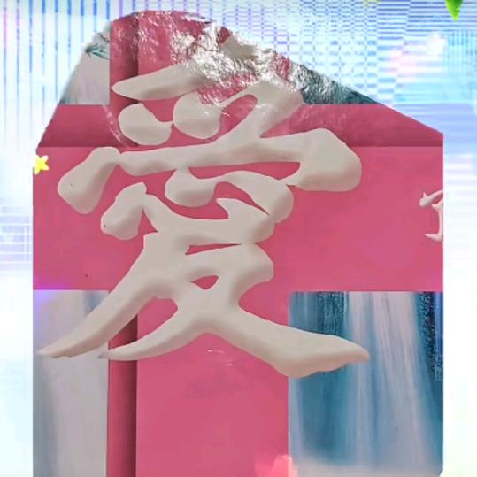 张亚娥