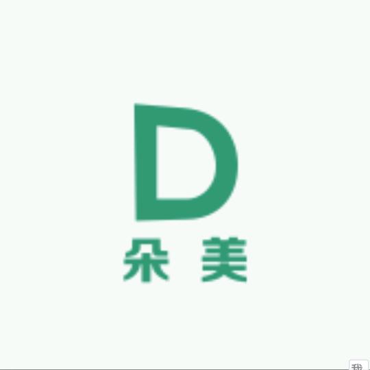 朵美手工批发