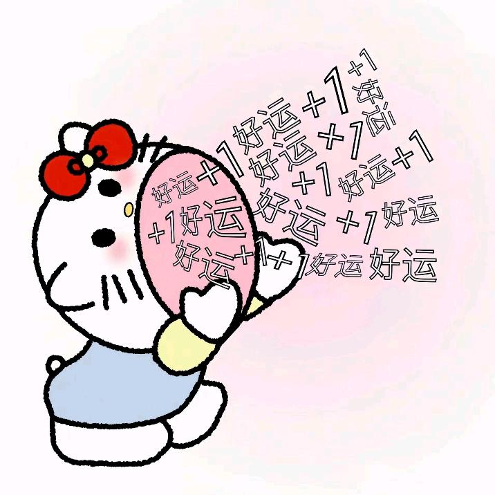 小刘超开心（幸运版）