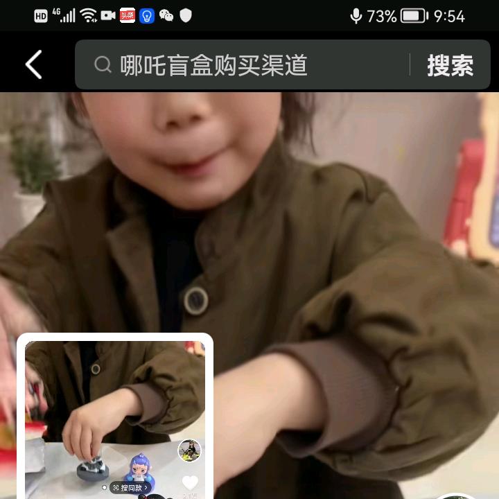 妞妞