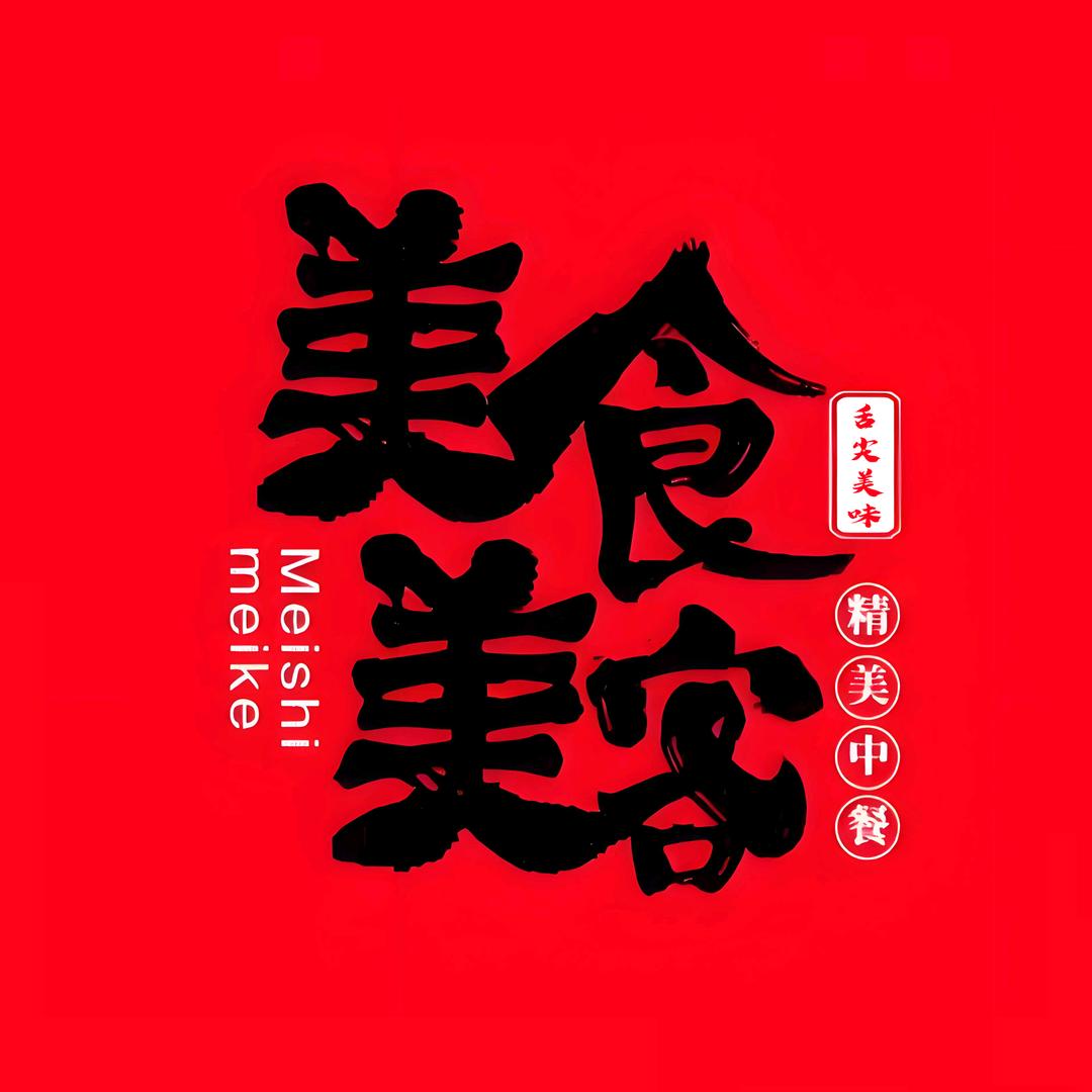 胡饱饱