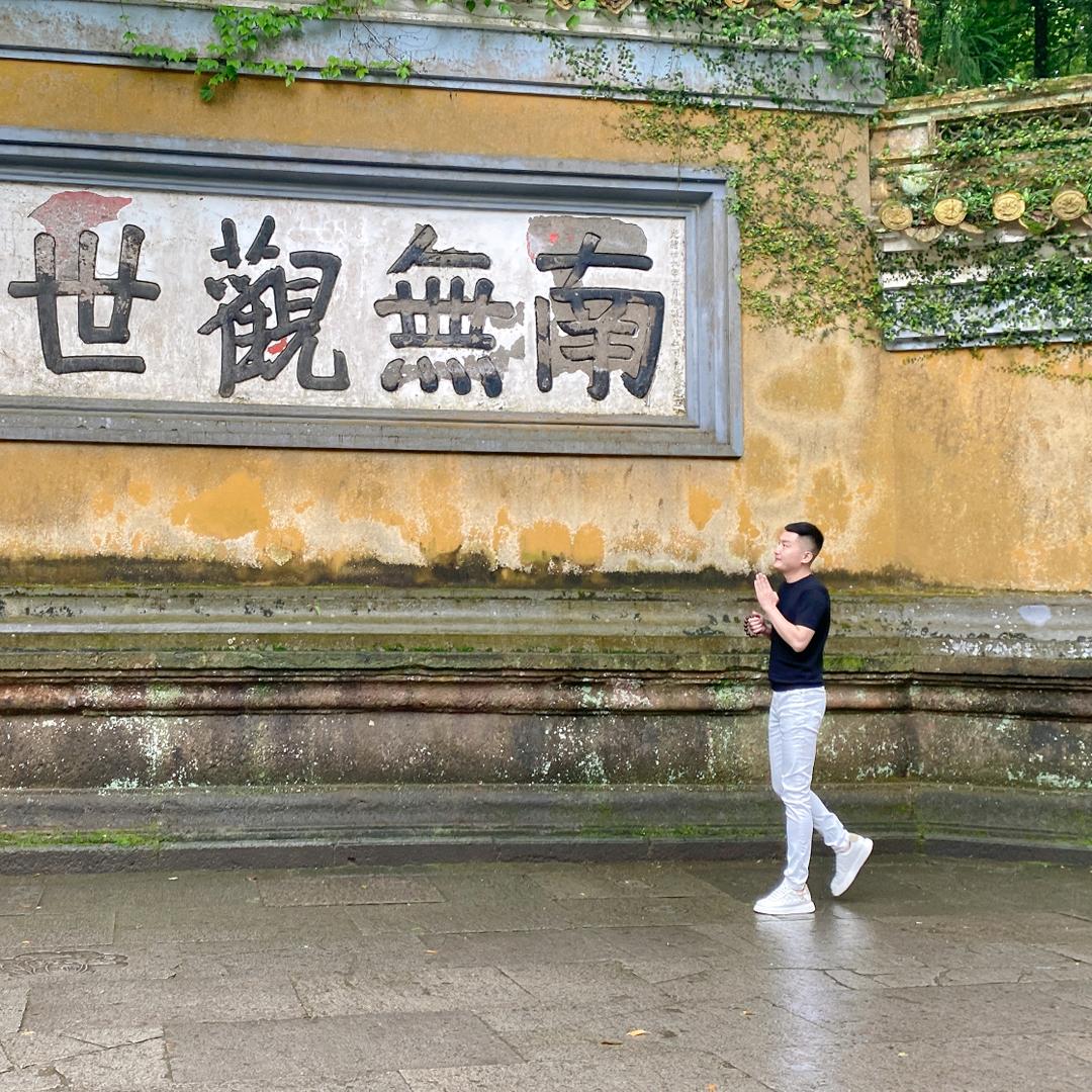 《高先生》